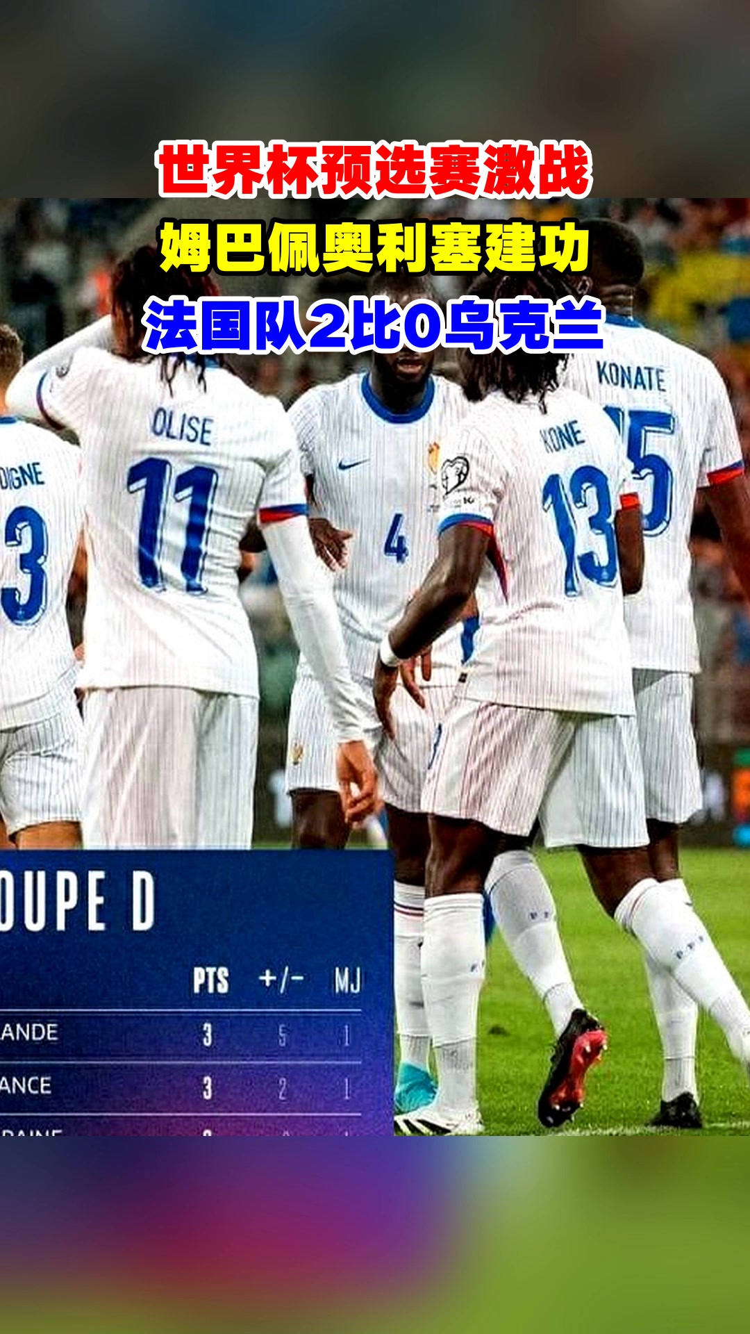 包含法国杯国际比赛日再迎强敌，武汉三镇官宣签约，主帅态度：气氛紧张，球队文化再被提及的词条-爱游戏官网